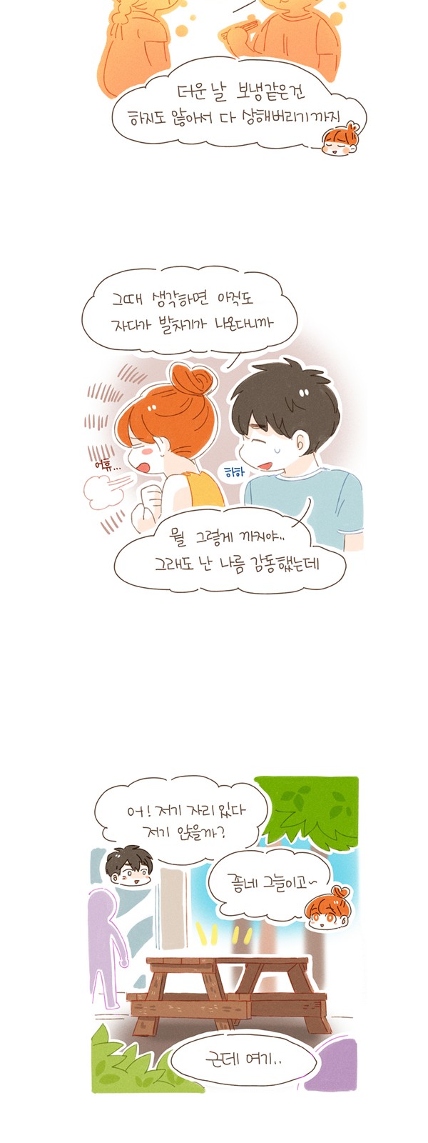 6 페이지