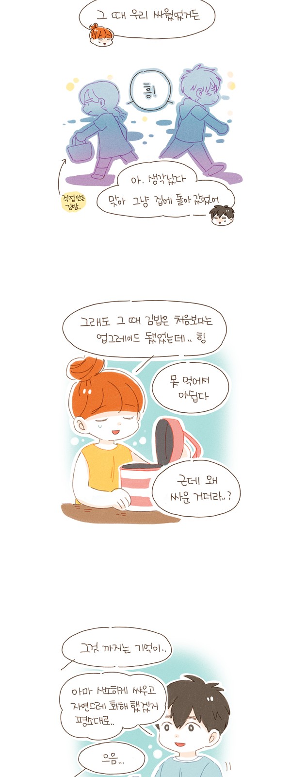 8 페이지