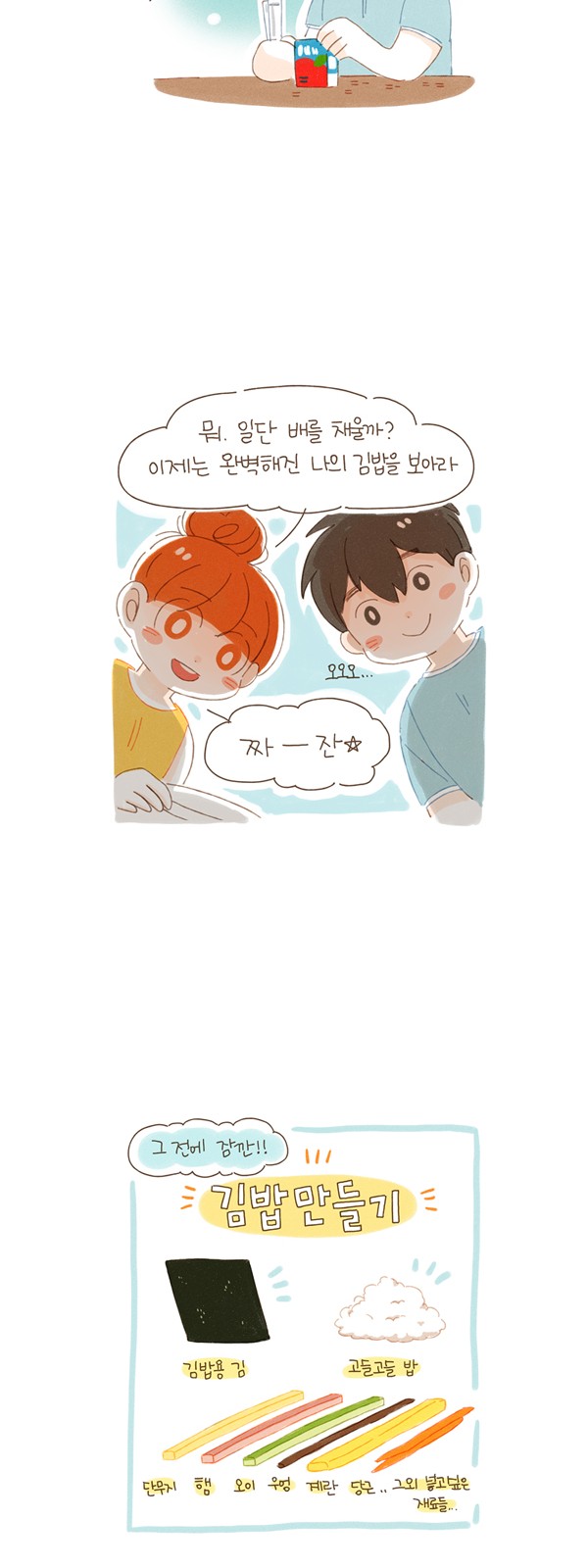 9 페이지