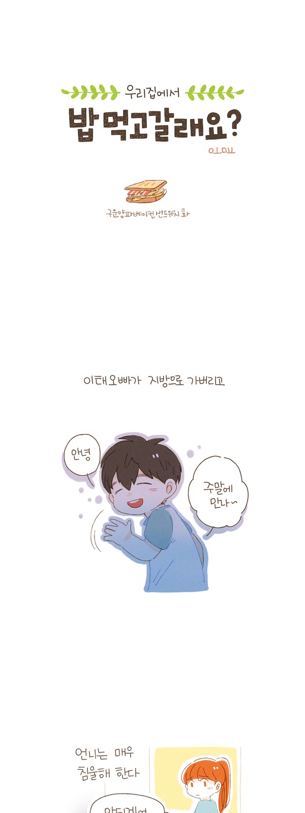 2 페이지
