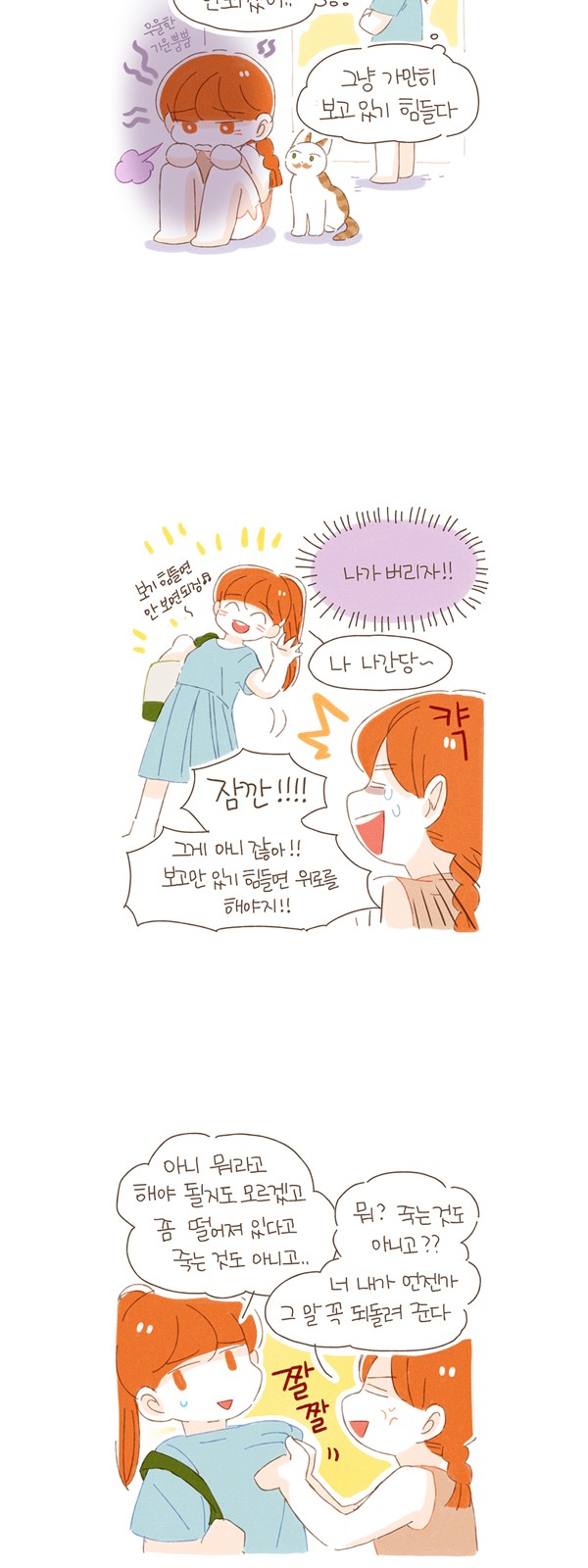 3 페이지