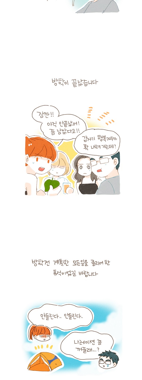 12 페이지