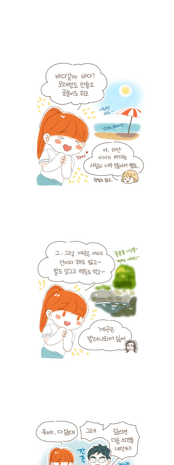 3 페이지