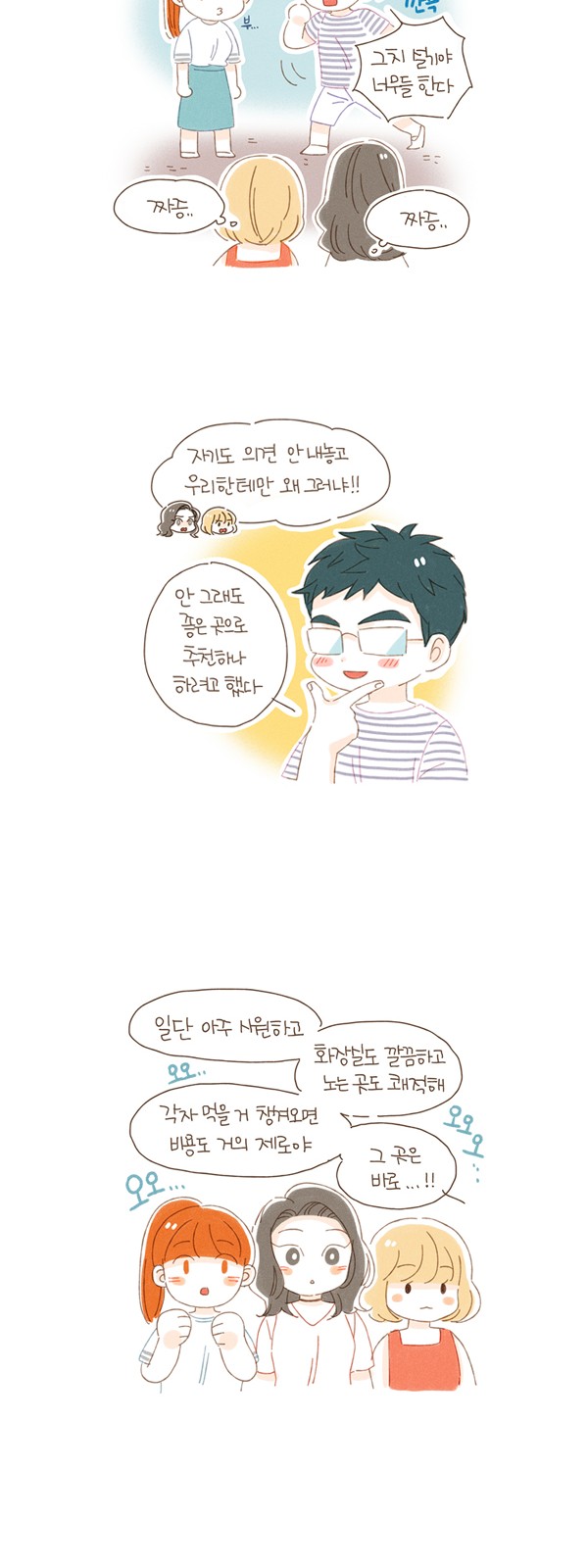 4 페이지