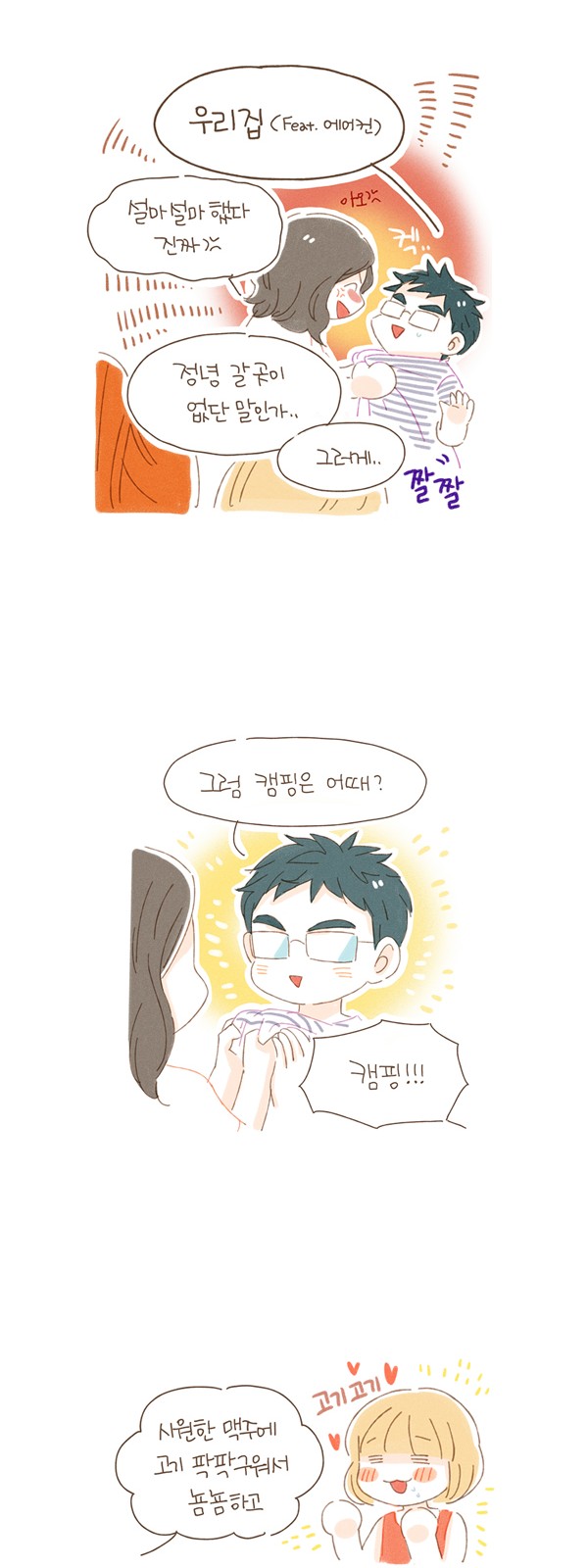 5 페이지