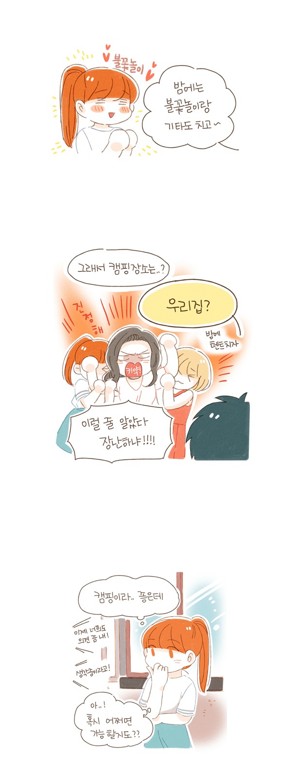 6 페이지