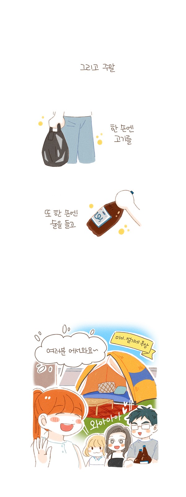 7 페이지