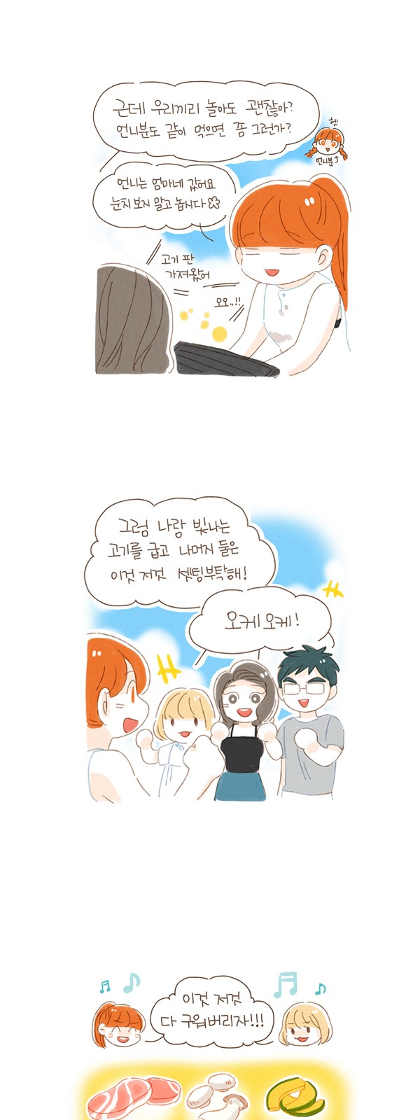 8 페이지