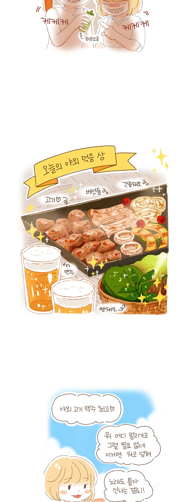 10 페이지