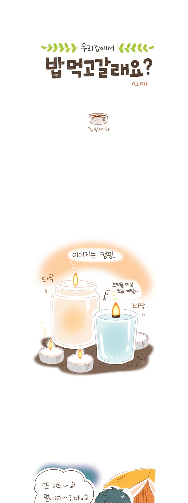 2 페이지