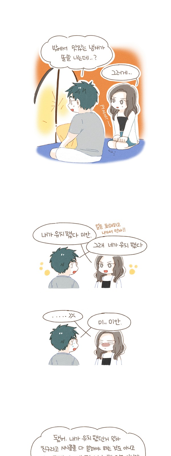 11 페이지