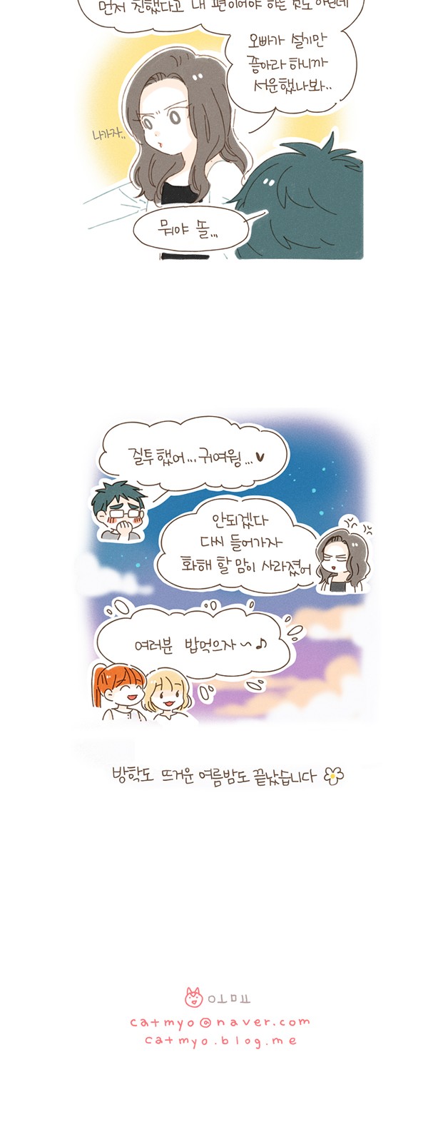 12 페이지