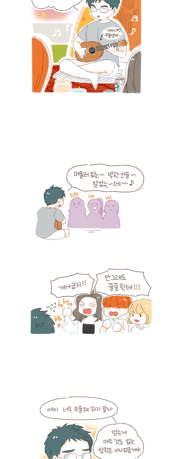 3 페이지