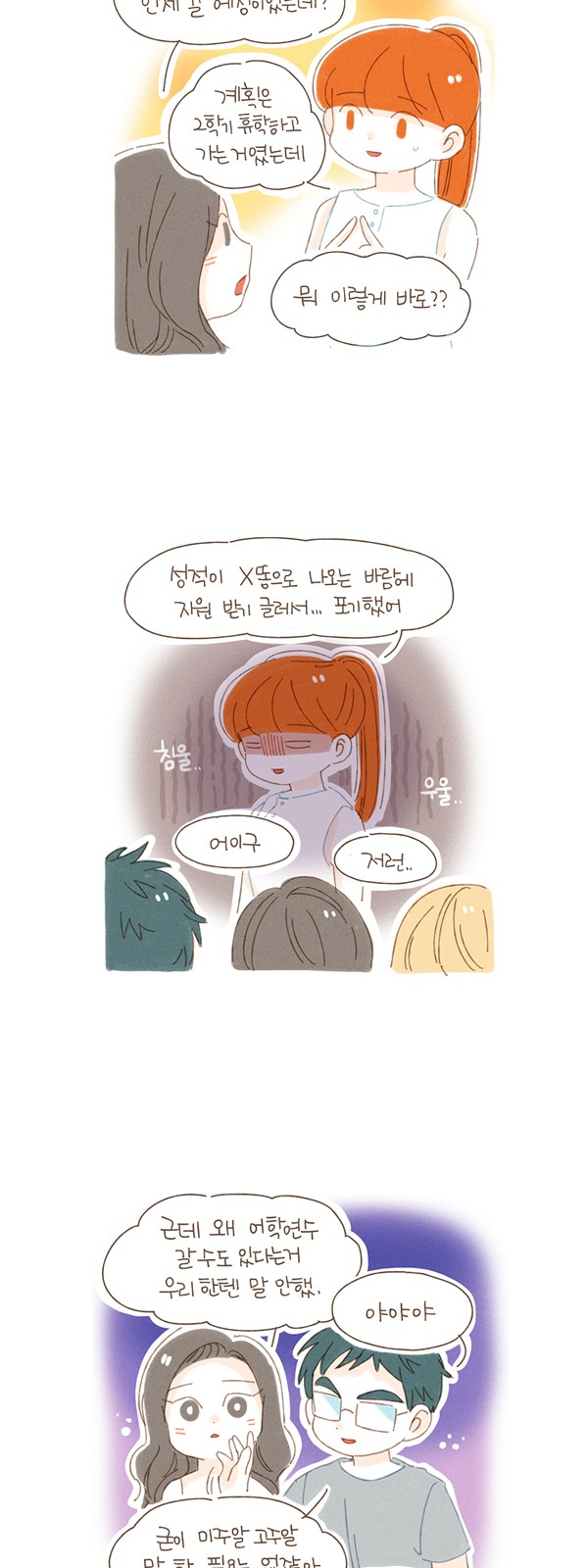 6 페이지