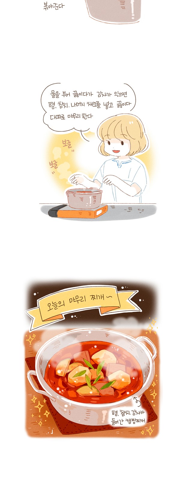 10 페이지