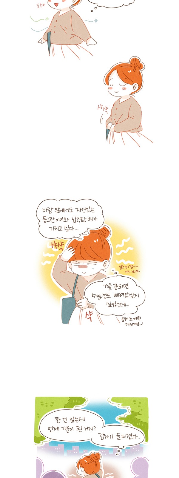 3 페이지