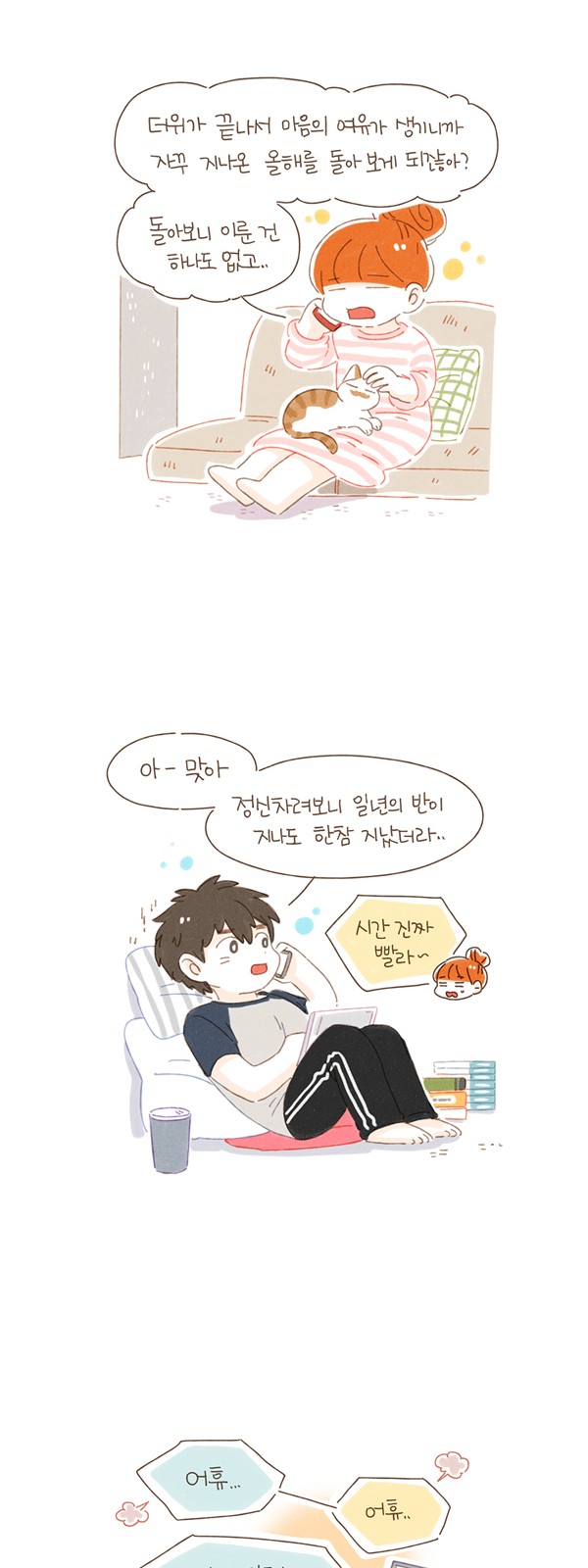 5 페이지