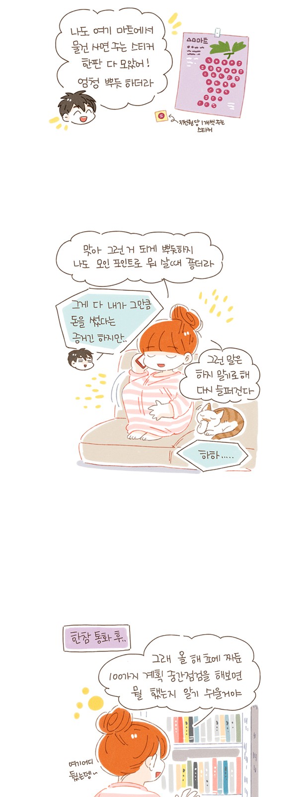 7 페이지