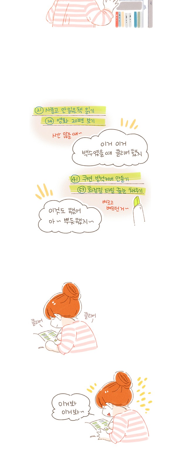 8 페이지