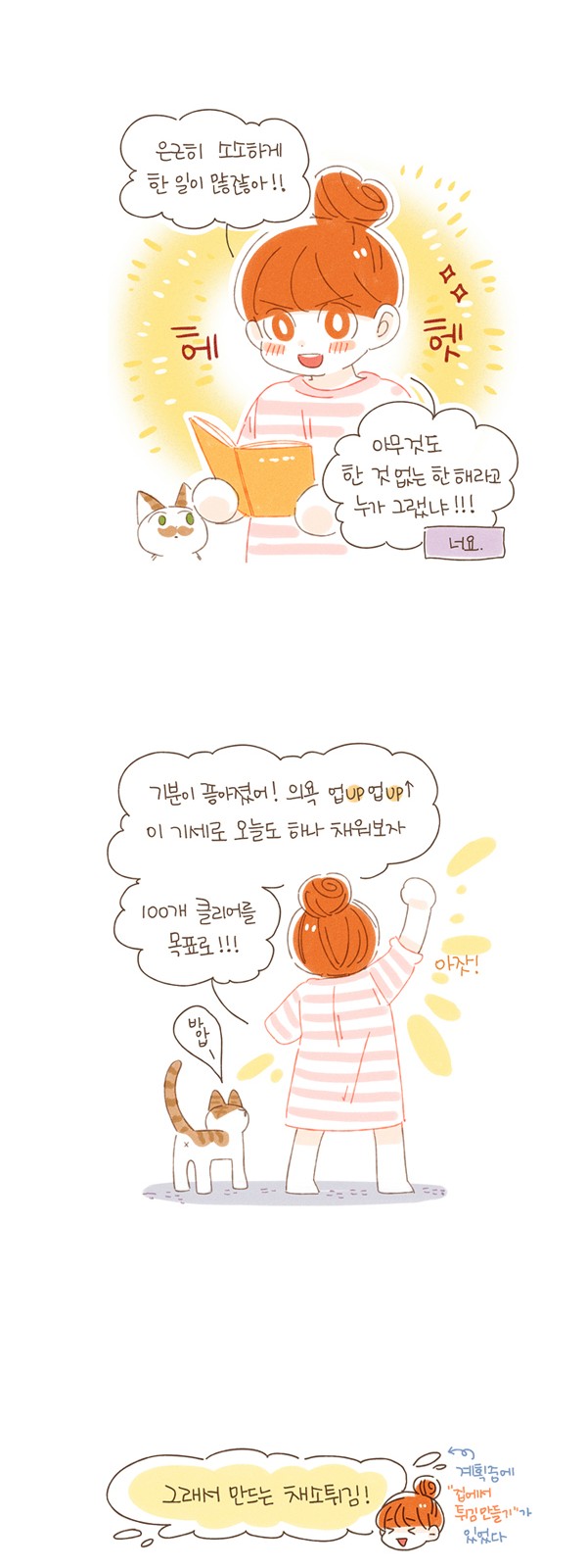 9 페이지
