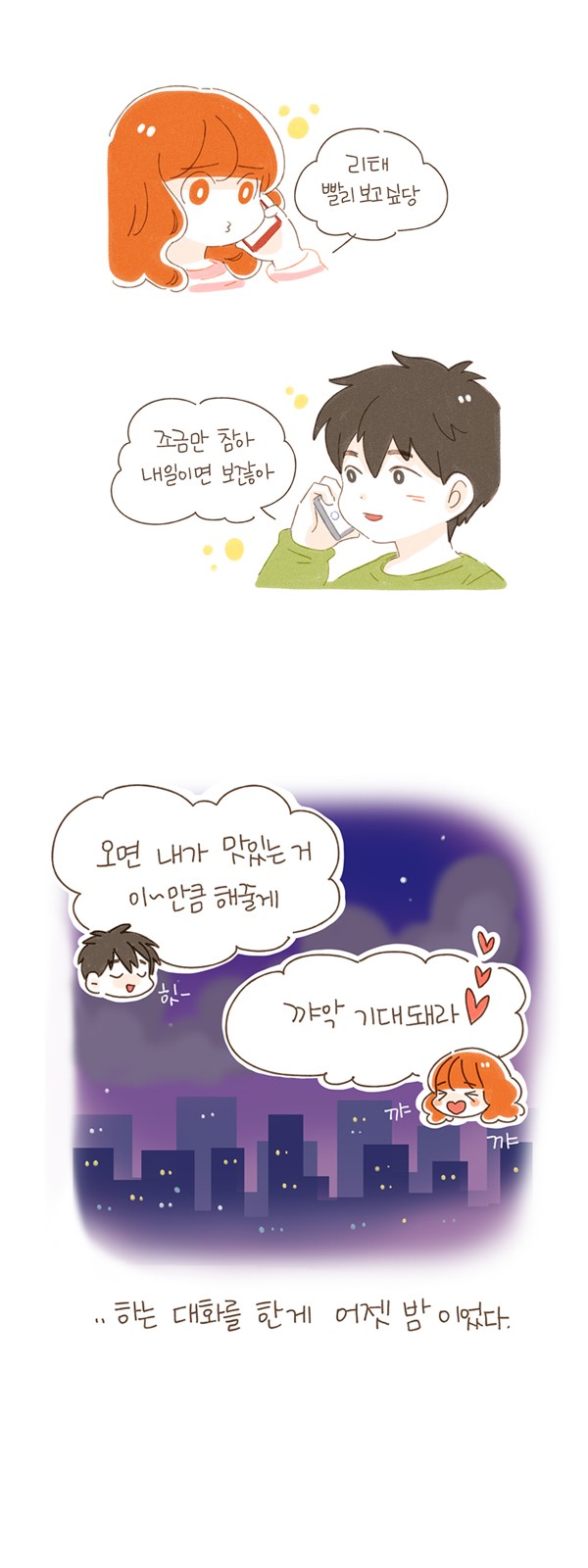 2 페이지