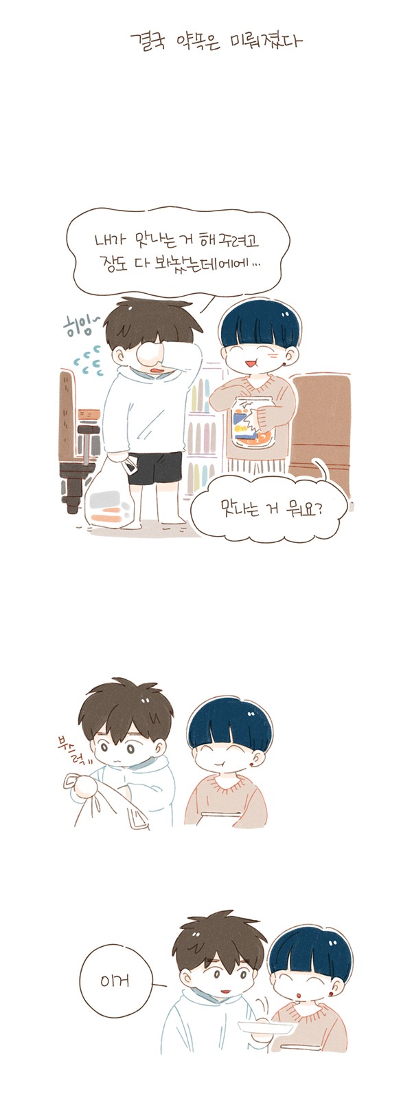 5 페이지