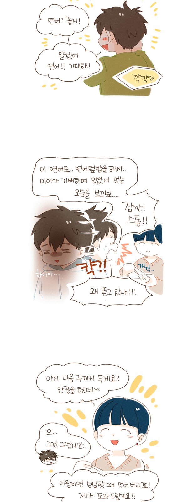7 페이지