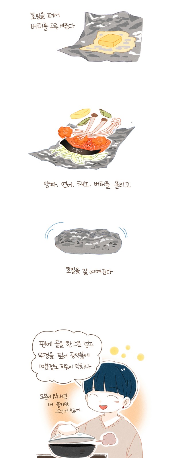 10 페이지