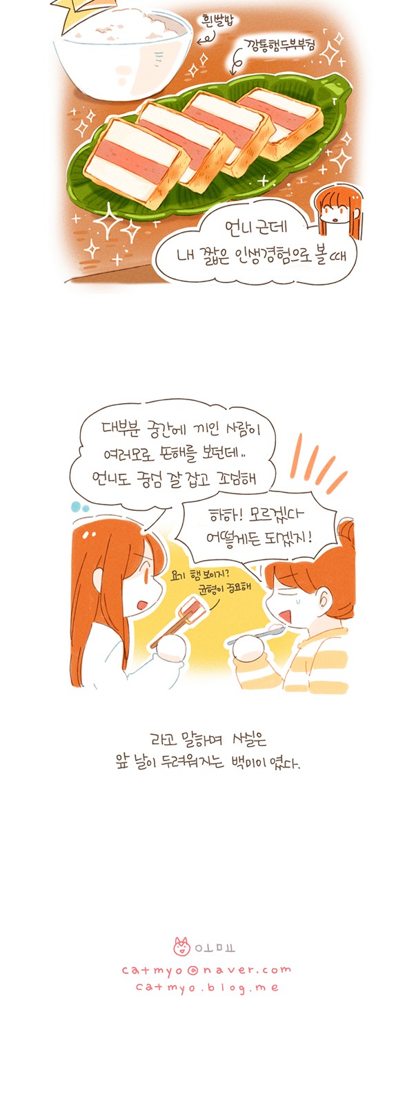 12 페이지