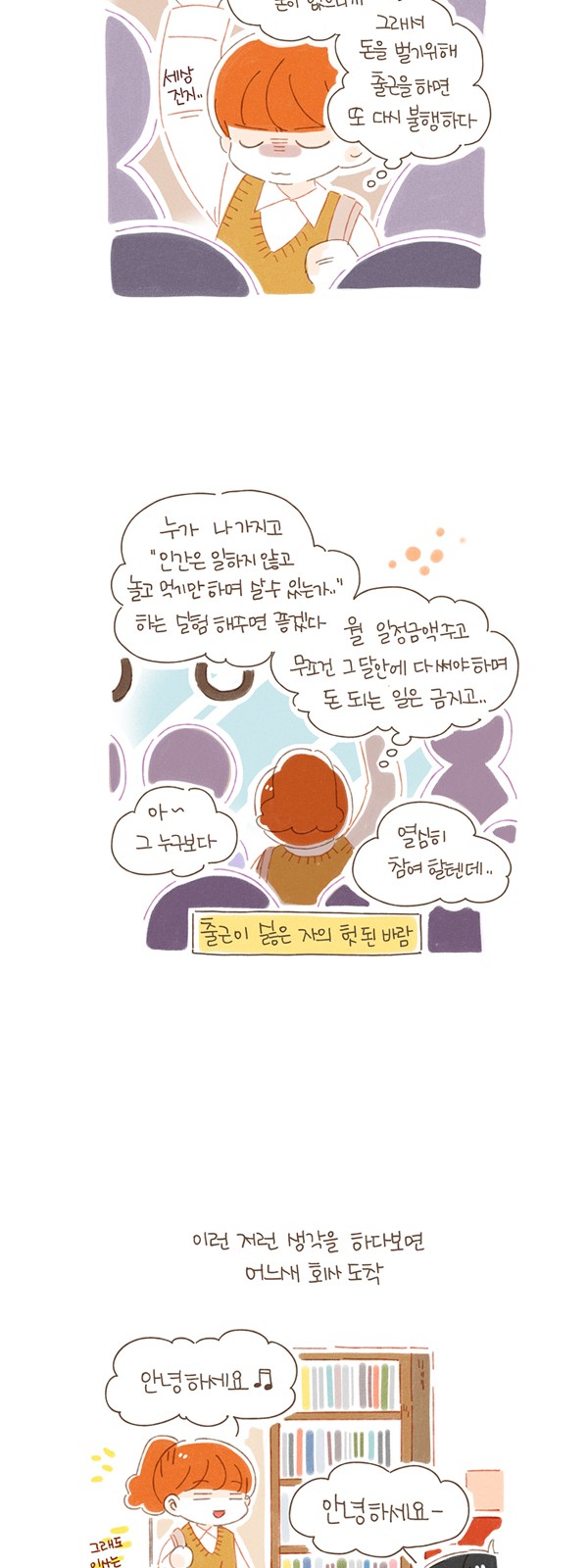 3 페이지