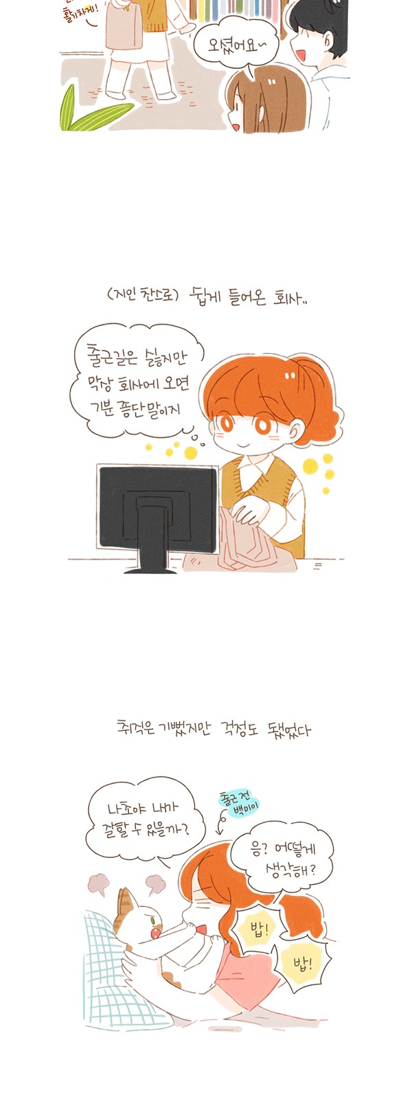 4 페이지