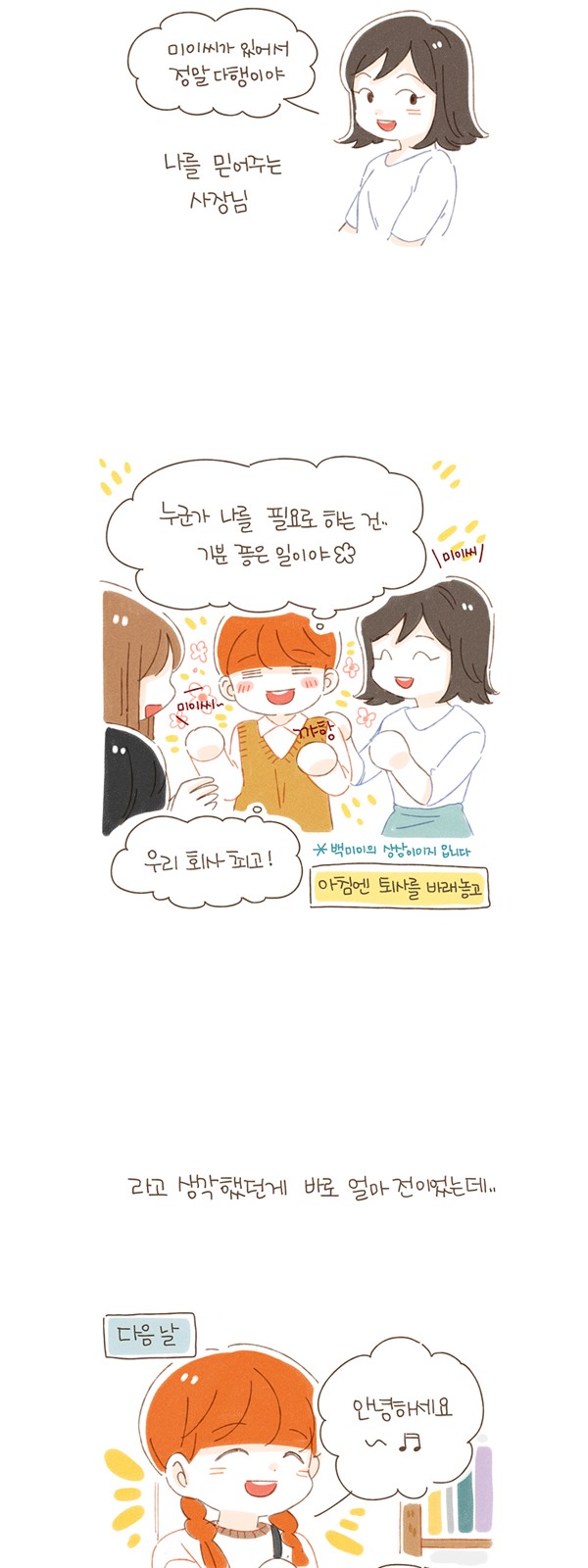 7 페이지