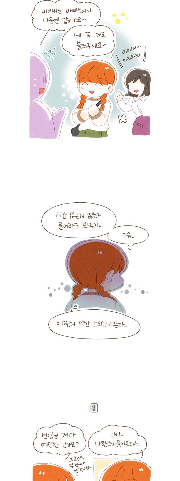 9 페이지