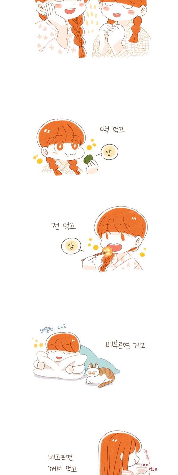 3 페이지