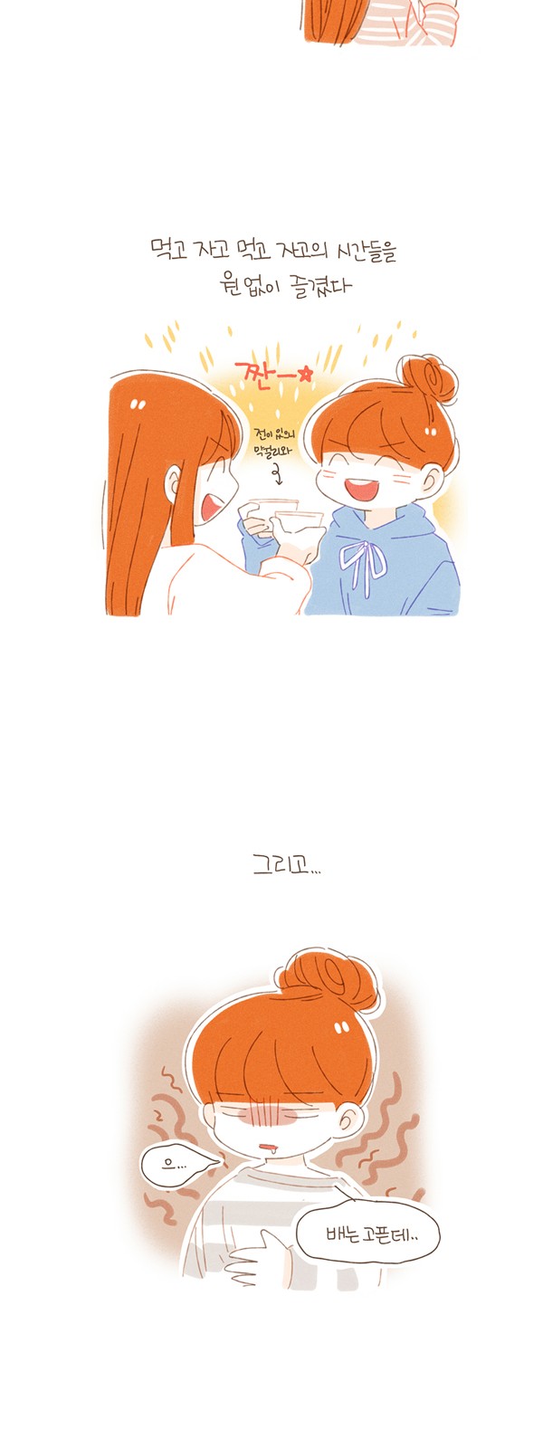 4 페이지