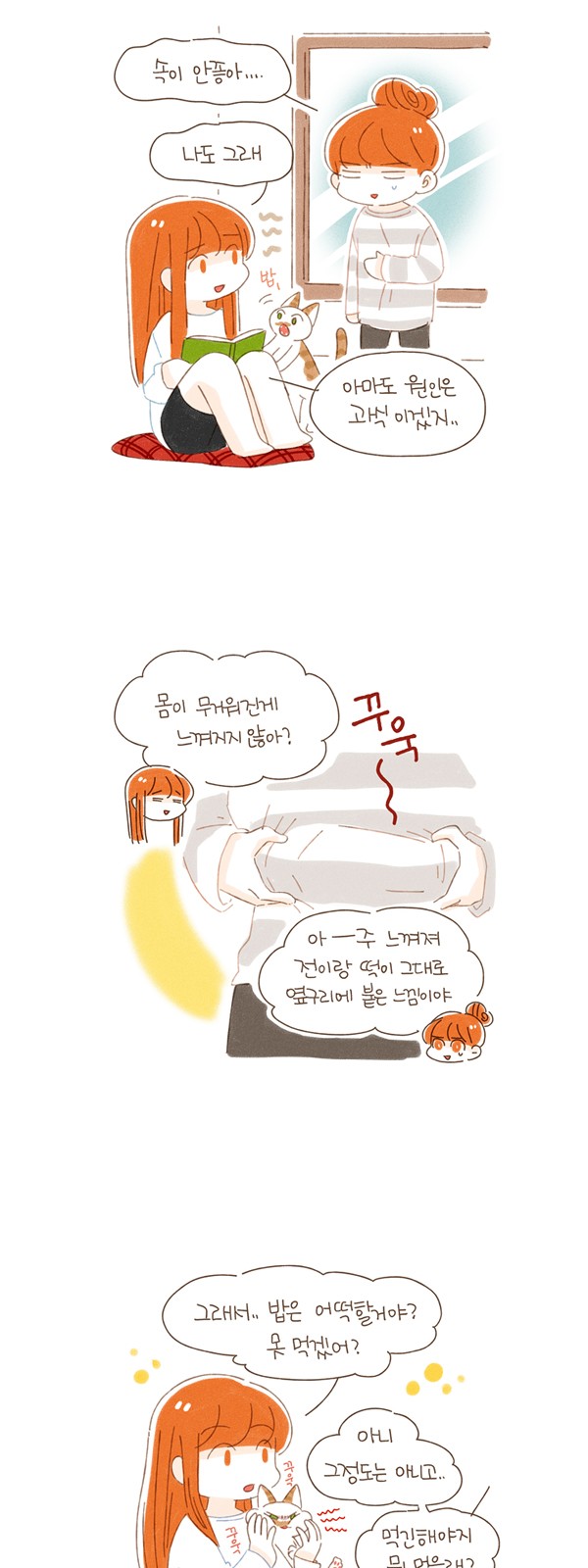 5 페이지