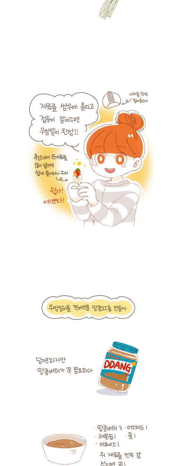 9 페이지