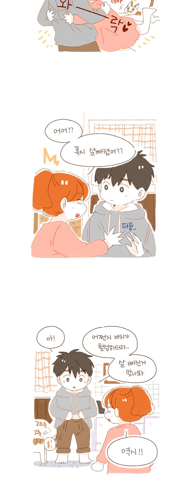 3 페이지