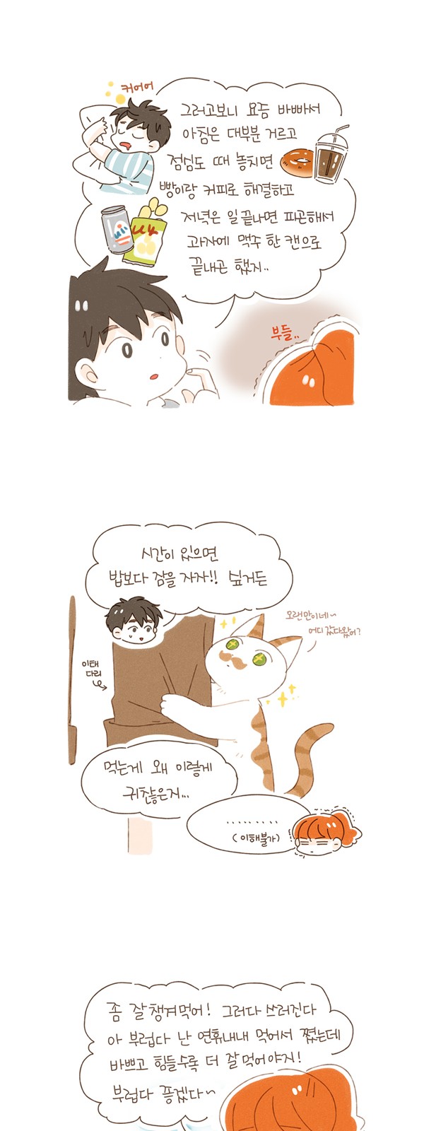4 페이지
