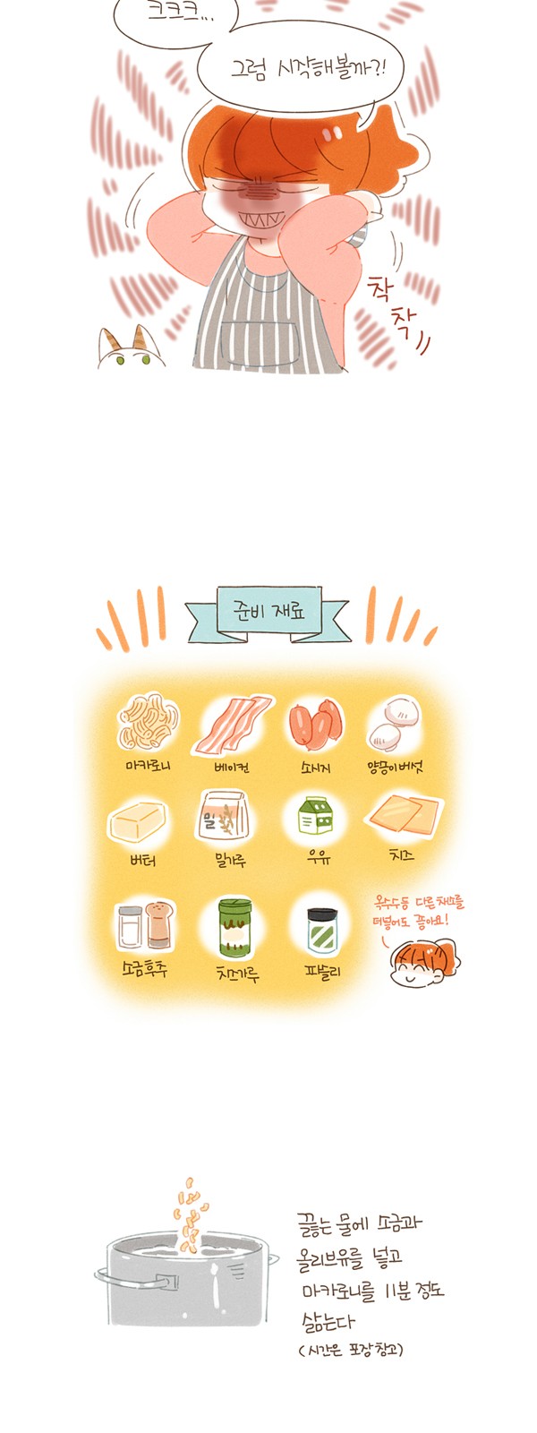 7 페이지