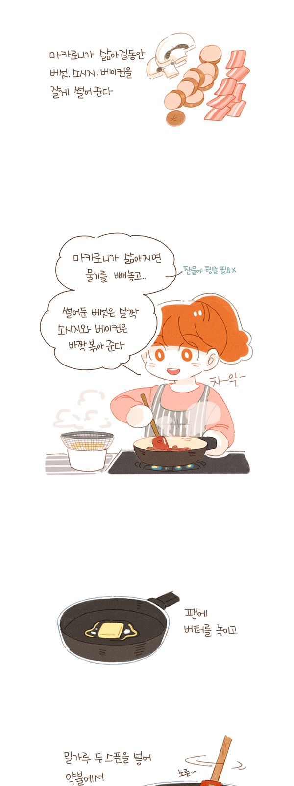 8 페이지