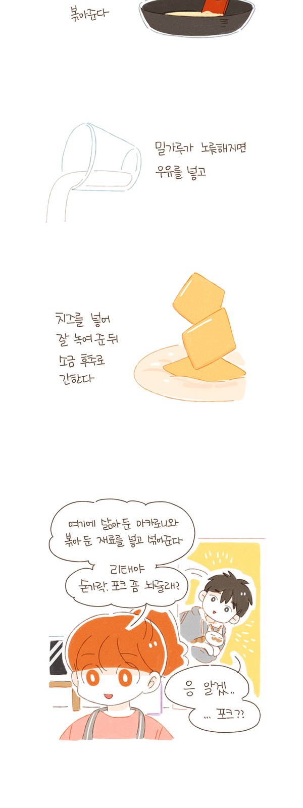 9 페이지