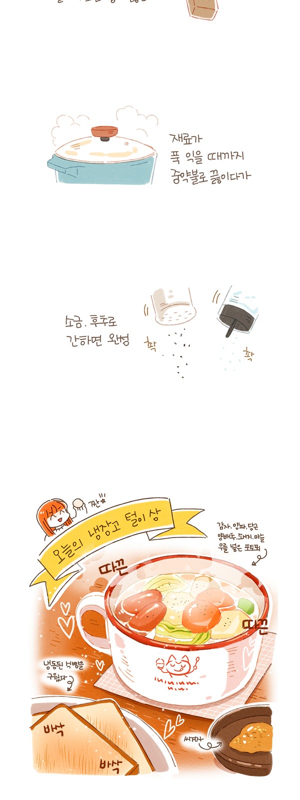 11 페이지