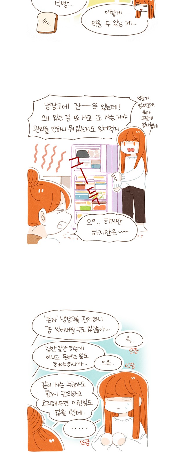 9 페이지