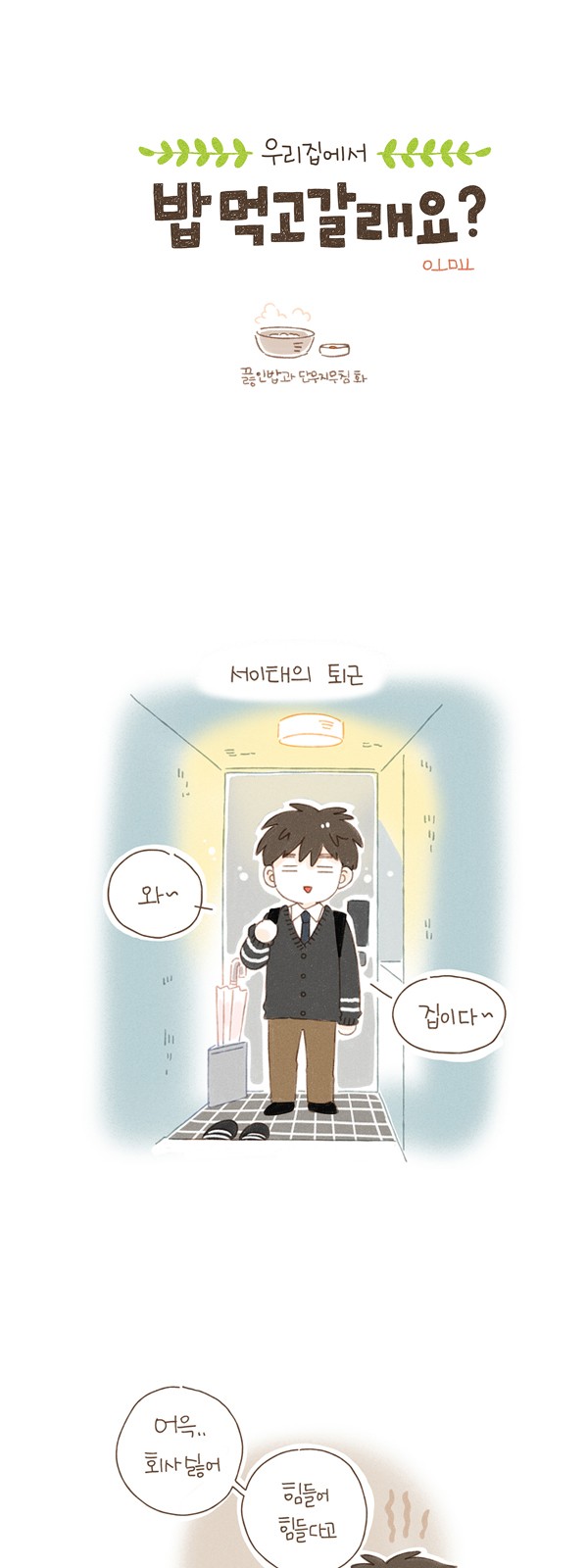2 페이지