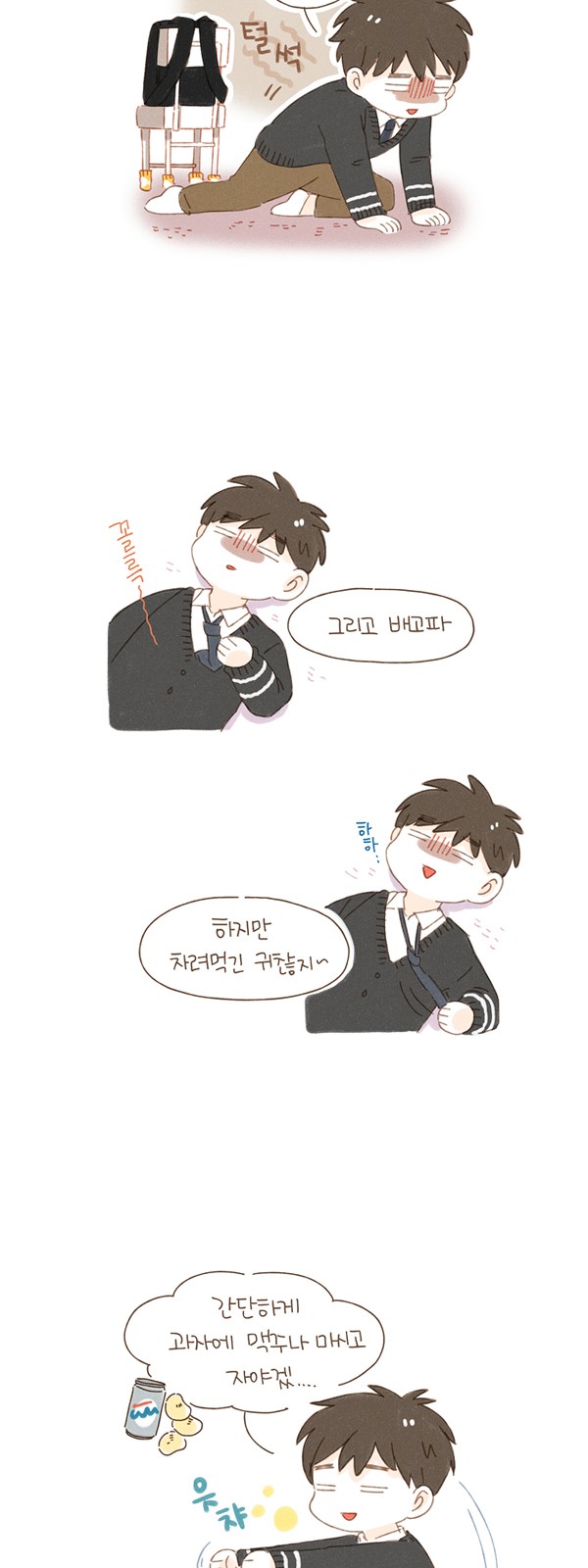 3 페이지