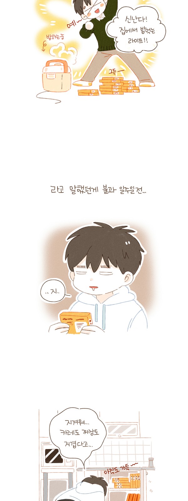 7 페이지