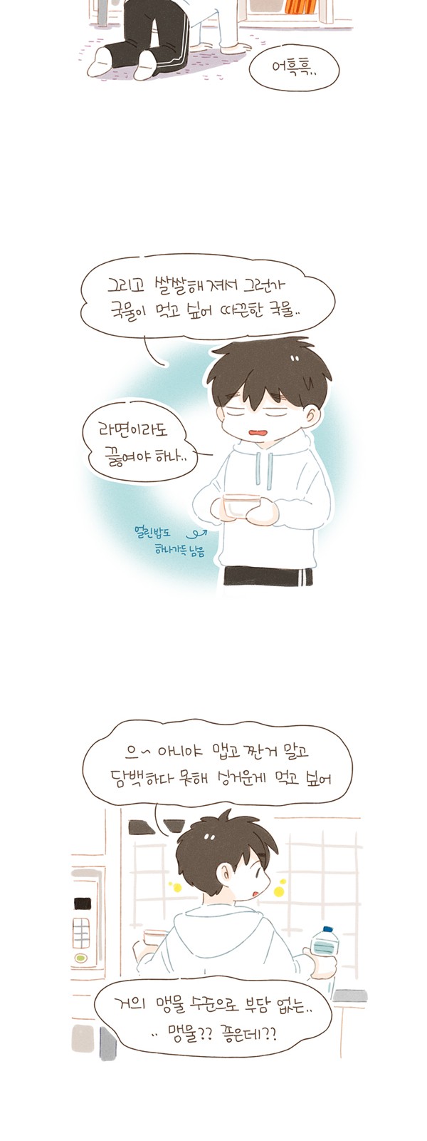 8 페이지