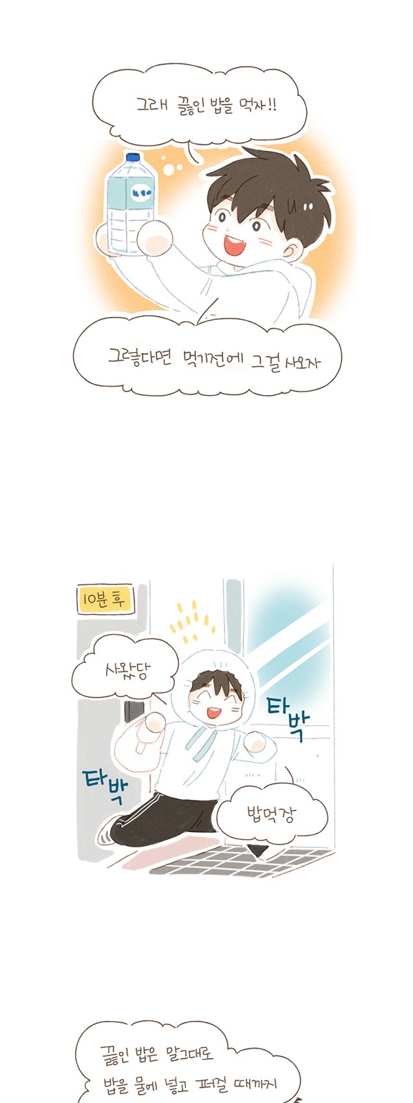 9 페이지
