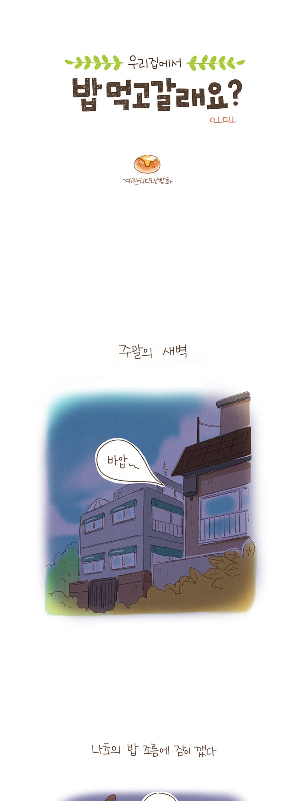 2 페이지